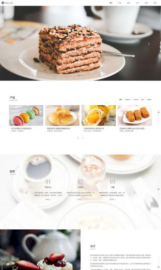 蛋糕网站网站模板,食品网站模板