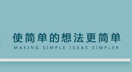 网站制作