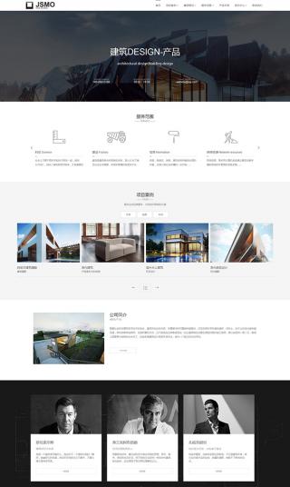 建筑建材网站模板