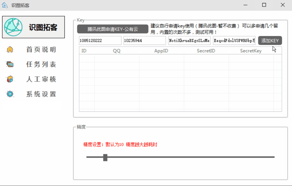 wM5PW6.gif