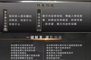 企业微信管理软件哪个好