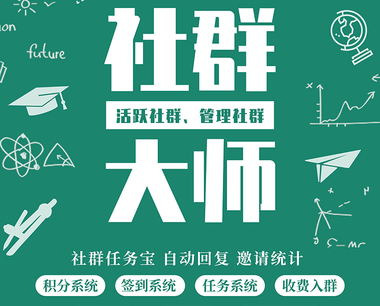 社群营销软件软件激活码充值卡