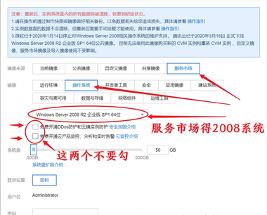 社群营销软件挂服务器怎么配置