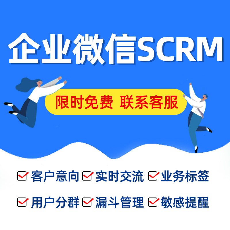 企业微信社群管理运营有几种裂变模型？